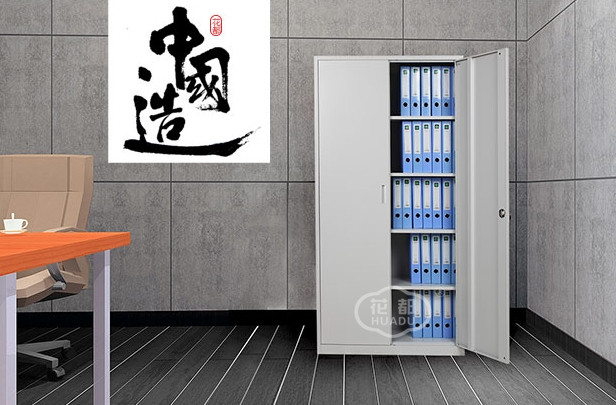 上海鐵皮檔案柜采購需要注意哪些問題？最新總結。
