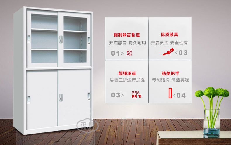 洛陽檔案柜生產(chǎn)廠家的風(fēng)格有哪些