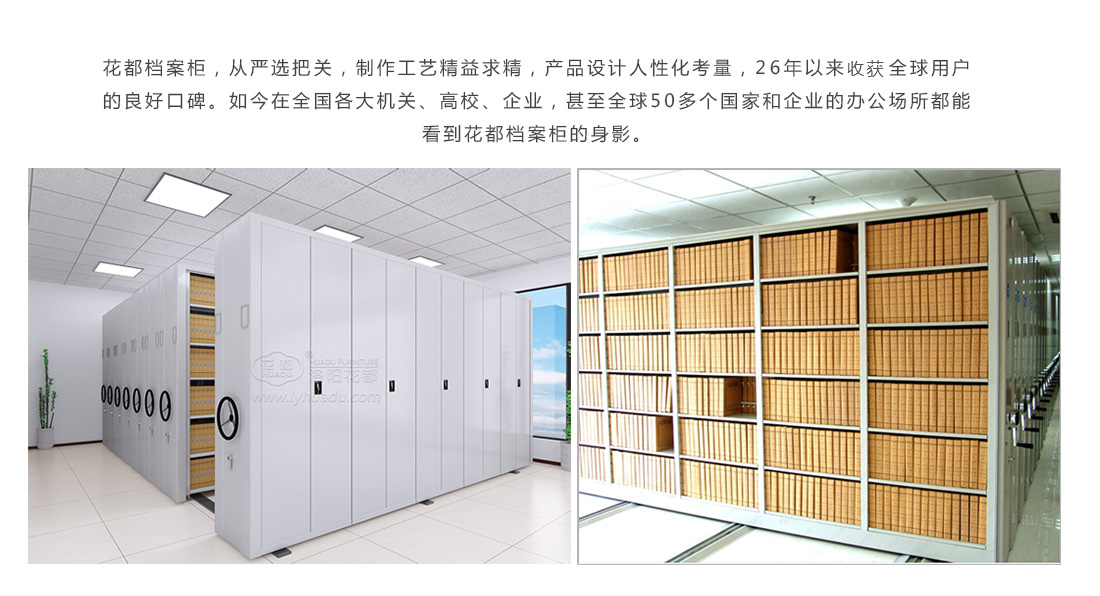 快時(shí)代下的慢經(jīng)營，洛陽檔案柜廠家亦要做出品質(zhì)