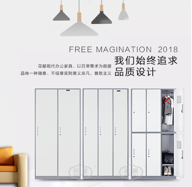 鐵皮柜更衣柜定制都需要做哪些準(zhǔn)備？也要看看樣品？