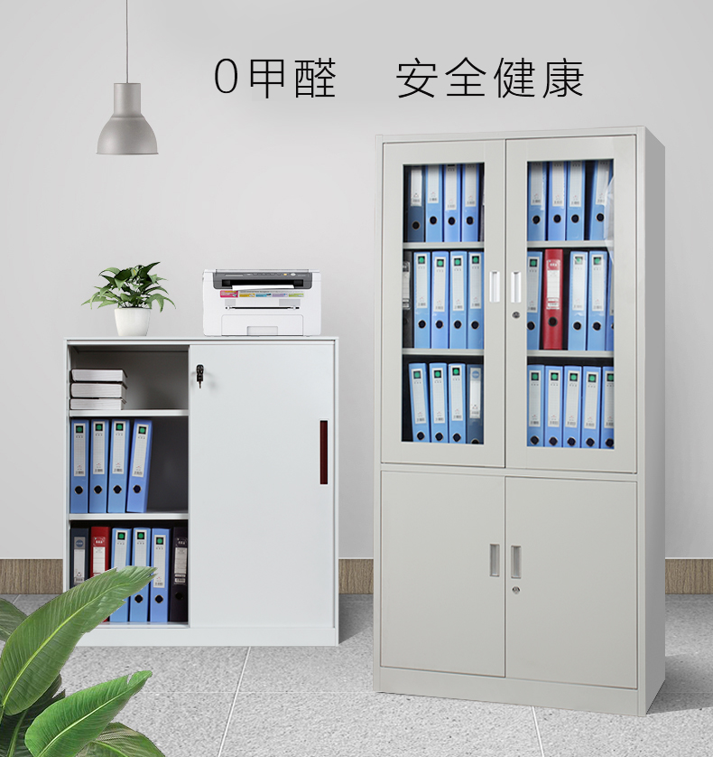辦公室文件柜供應商有哪些？與其合作有什么優勢？